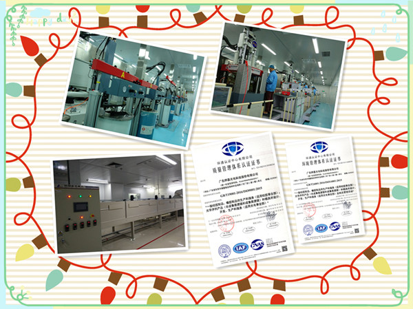 太阳集团光电硅胶事业部设备和资质