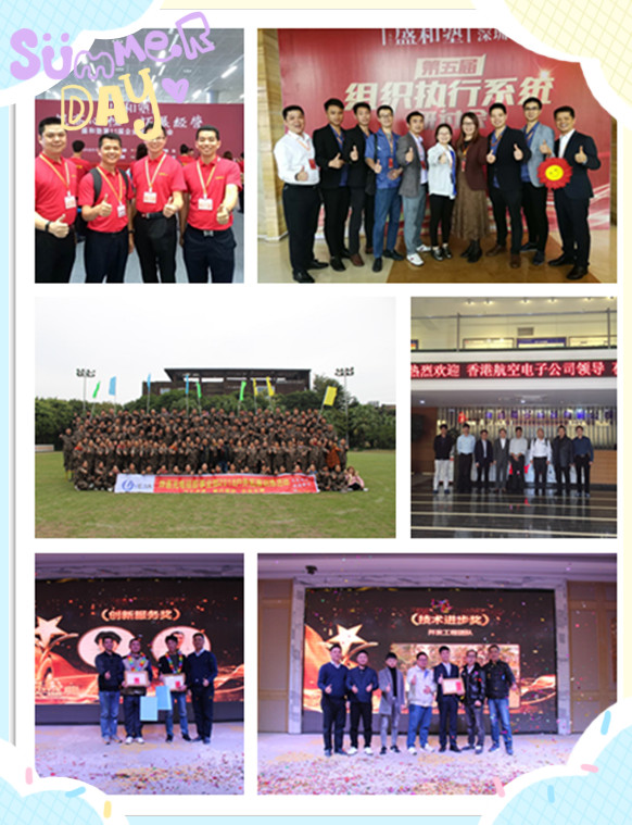 太阳集团光电硅胶事业部拓展活动